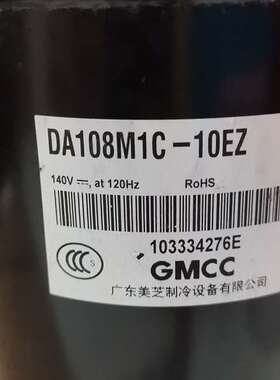 议价美芝DA108M1C-10EZ变频压缩机