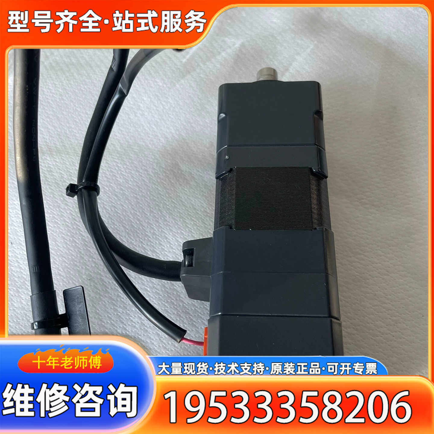 {议价}ASM46MA2-H100 东方谐波减速器