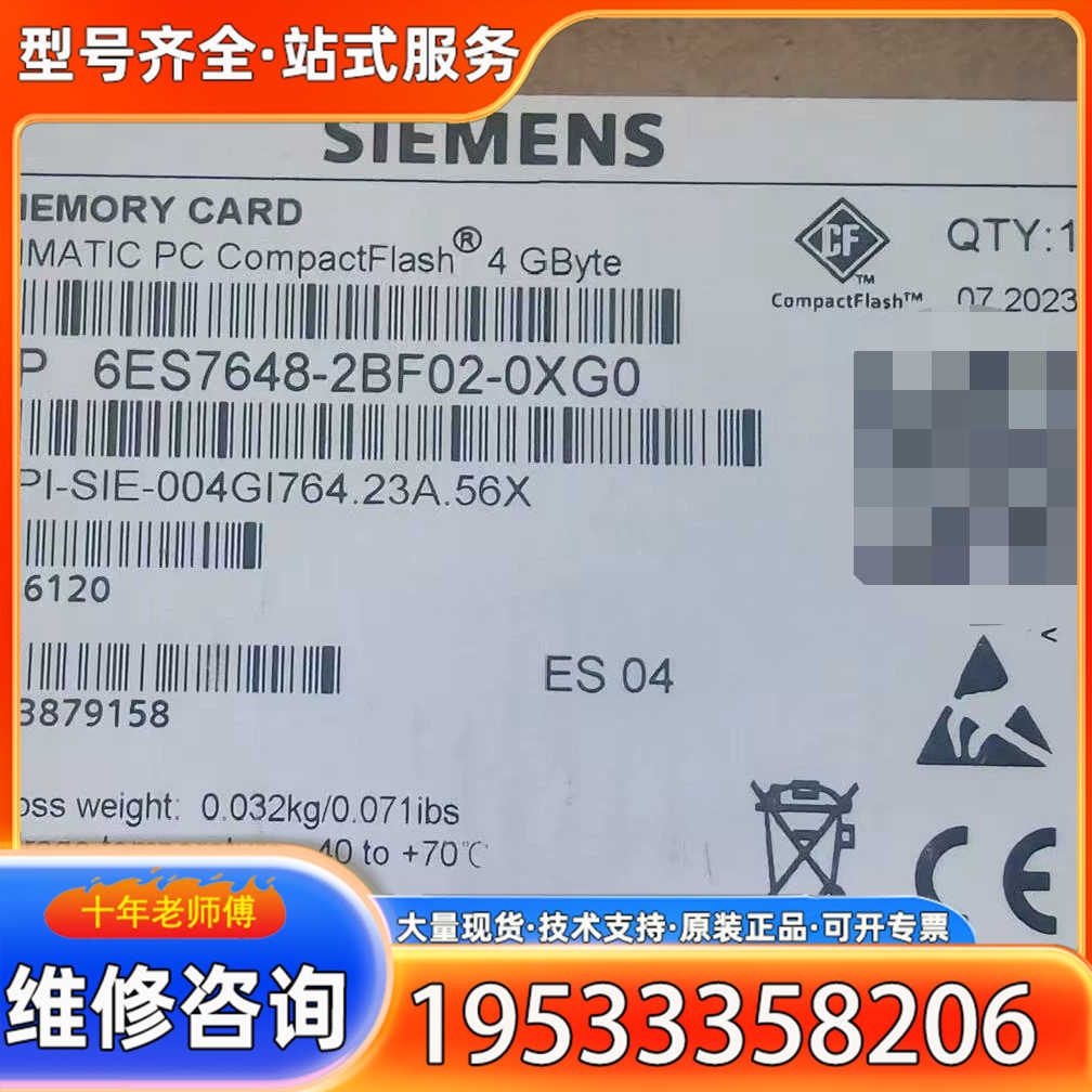 {议价}6ES7-1648-2BF02-0XG0正品。实物