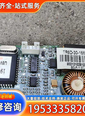 {议价}TR6D一30一16662，件，有需要的联系运费到付