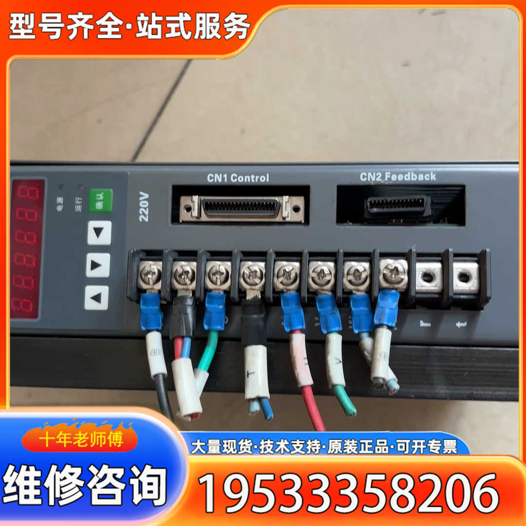 {议价}凯恩帝伺服驱动器 SD100B，拆下来的，成色，实图