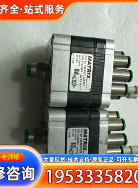 {议价}BX758.8E2C324.551意大利电磁阀MATRIX
