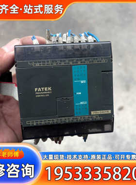 {议价}永宏plc永宏FBS-24XYR一块 成色实图实物 功能