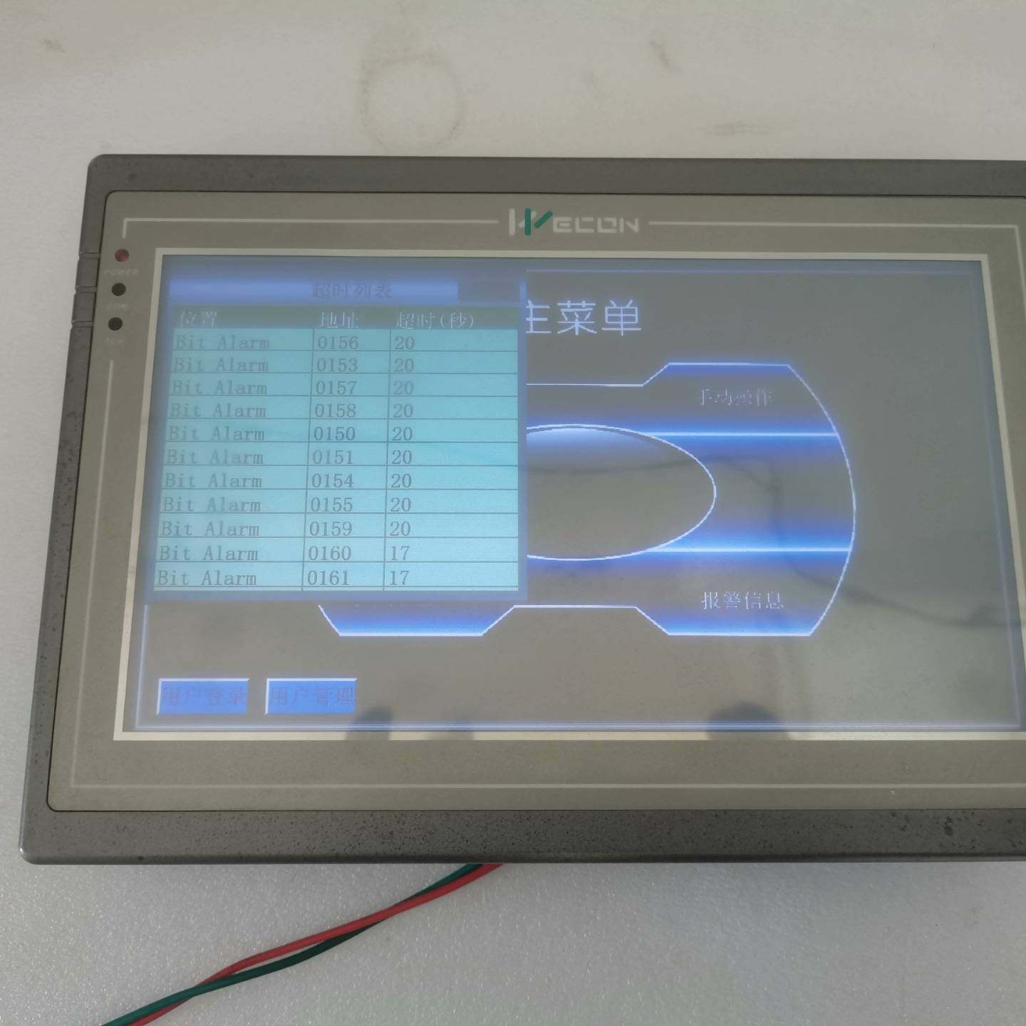 【议价】WECON  PI3102HE