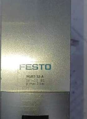 议价二手费斯托气爪 FESTO HGRT-32-A  56391