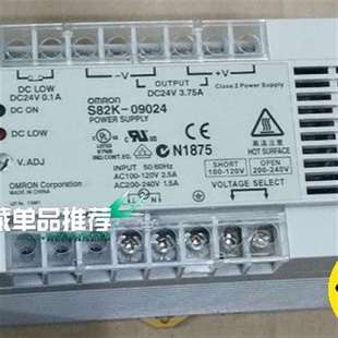 议价欧姆龙开关电源S82K 09024