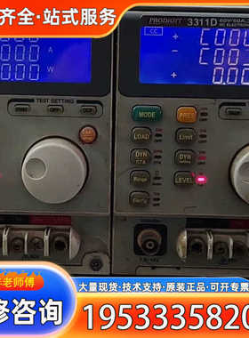 {议价}PRODIGIT台湾博计3311D四组直流电子负载加3300