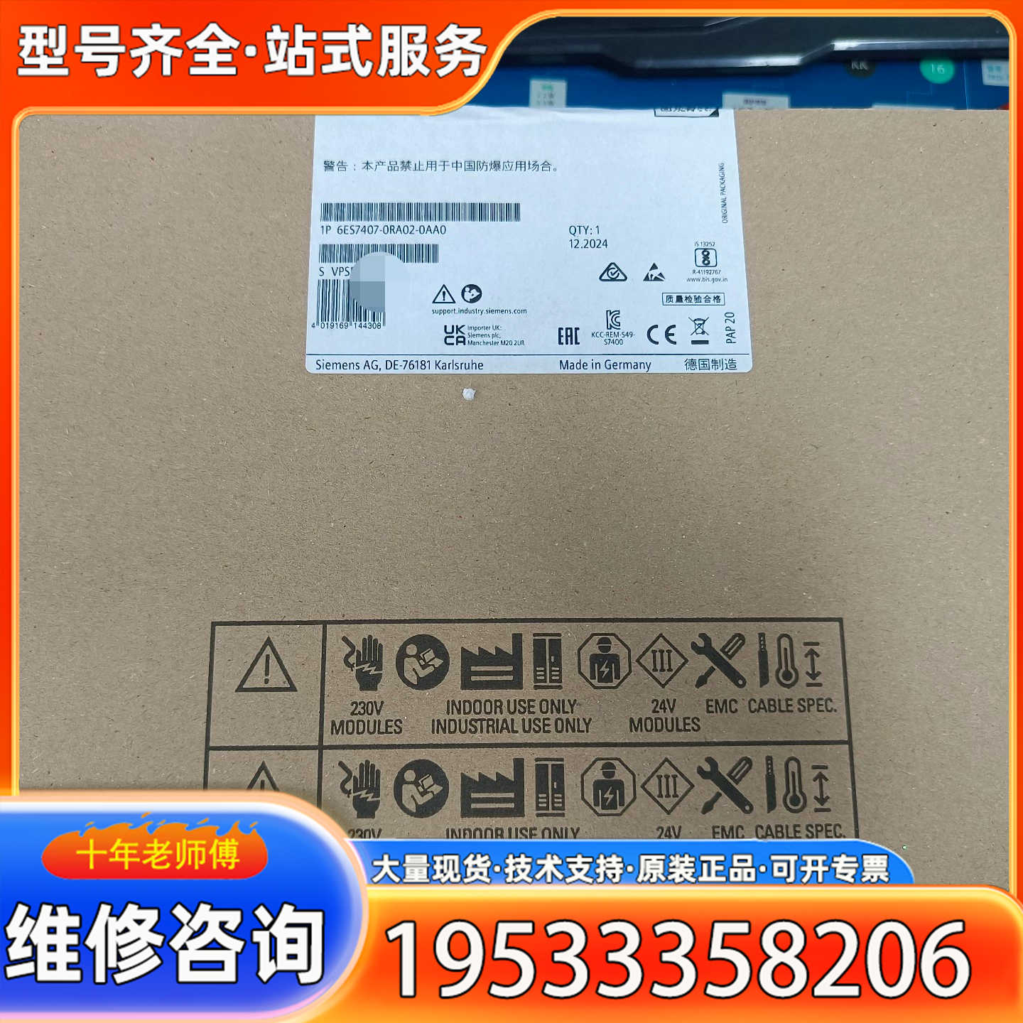 {议价}6ES7400-0HR01-4AB0