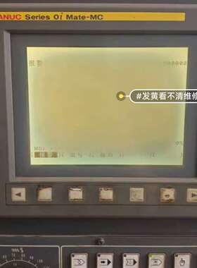 议价维修发那科Oi-MC，Oi-TC液晶屏，18i-MA，21i