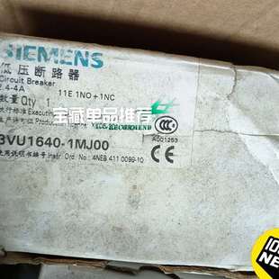 议价西门子低压断路器3VU1640 1MJ00