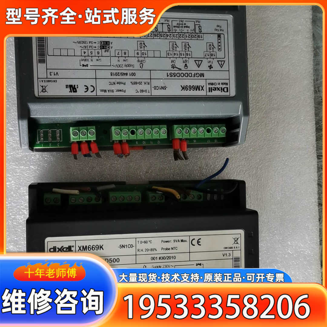 {议价}XM669K-5N1C0，MGFDDOD5S1，MGFD