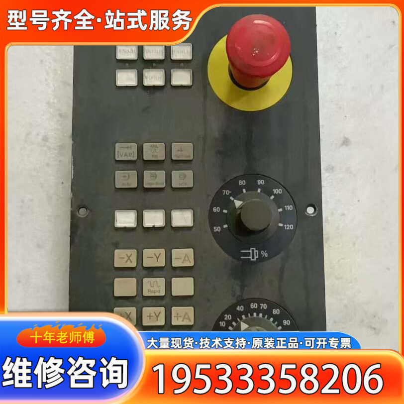 {议价}6FC5603-0AD00-6AA0802D-MCP按