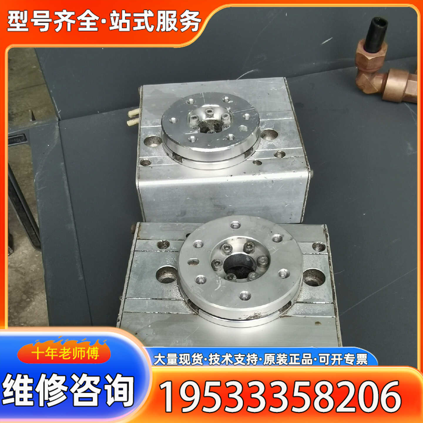 {议价}LER50K-R36N3 电动旋转台 LER50K-R