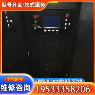 输入输 型号EA8940 {议价}捡漏 易事特EA89系列UPS电源