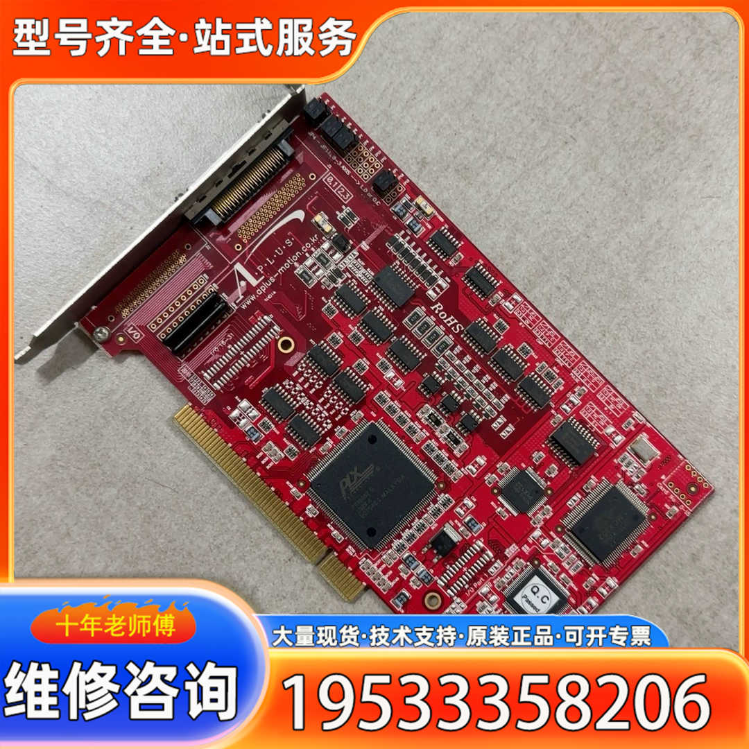 {议价}艾博思采集卡AMC一C0208AP