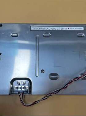 议价京瓷 5.7寸 彩色 液晶屏 TCG057QV1AC-G10