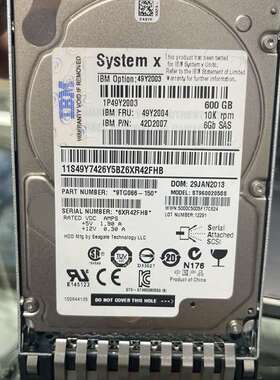 议价原装拆机 IBM 49Y2004 600G 2.5寸 10K