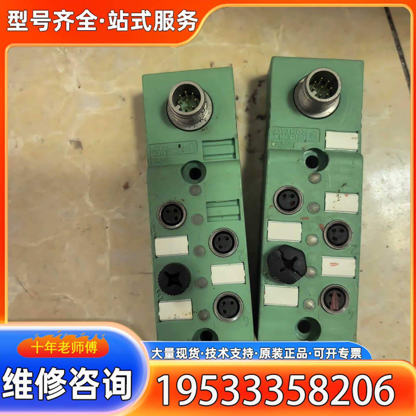 {议价}SACB-4/3-L-M12-M8，1516234，