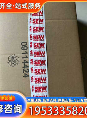 {议价}SEW伺服电机PSC221 CMP50S/BP/KY/RH1