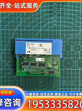 {议价}LS PLC CPU GM6-CPUA