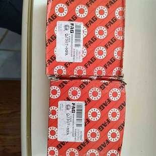 议价全新原装 MPA 进口FAG轴承QJ307