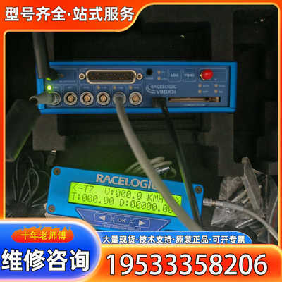 {议价}racelogic瑞思捷Vbox 3i数据采集仪,实物拍摄，