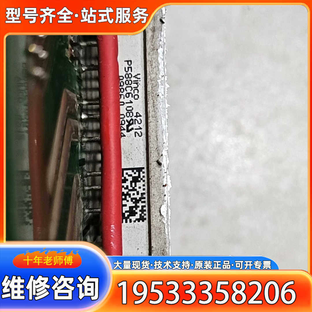 {议价}P588C6108变频器模块一个康沃4.0kw变频器 模