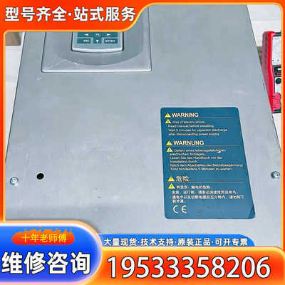 {议价}新时达ASTAR变频AStar-S34045A+，45kW/