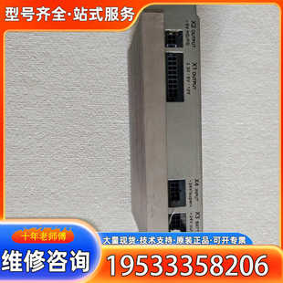 实物图 成色漂亮 {议价}SR 91B140