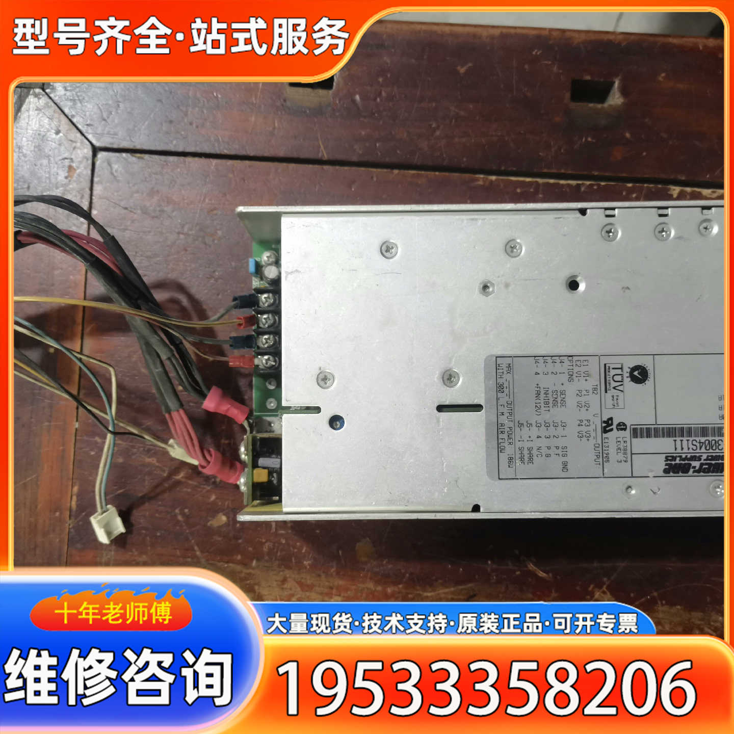 {议价}Power-one电源开关 PFC375-3004S11仪器