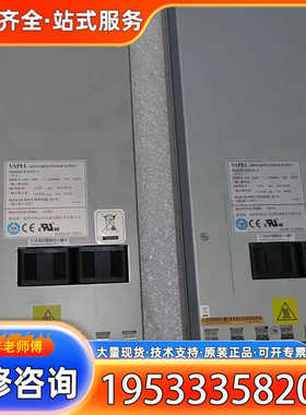 {议价}PSR650-A电源模块 650W 100-240V输入 4