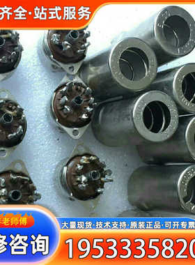 {议价}20504美国九脚管座7套；成色见图；一套为一座一罩；E