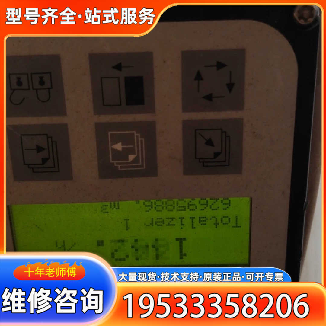 {议价}MAG5000、7ME69101AA101AA0 成色