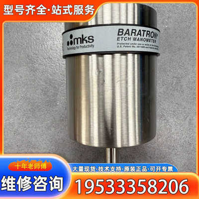 {议价}MKS E28B-31807 BARATRON ETCH M