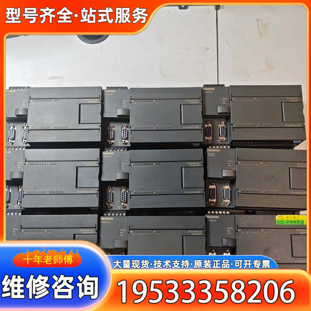 {议价}224XP，正品214-2AD23-0XB8