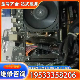 套装 {议价}FX8320 板 推土机CPU