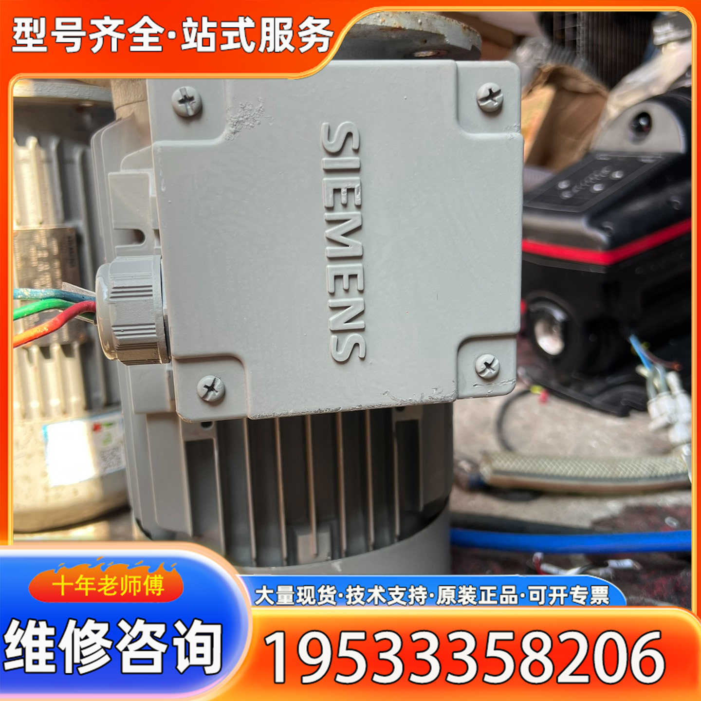 {议价}1.5kw2极立式电动机,1LE0303-0EA02-