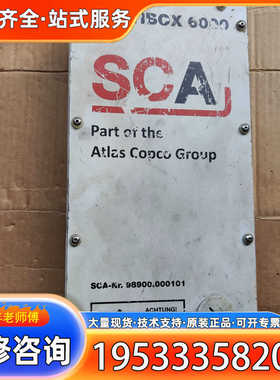 {议价}SCA     MULTIBOX 6000 控制盒