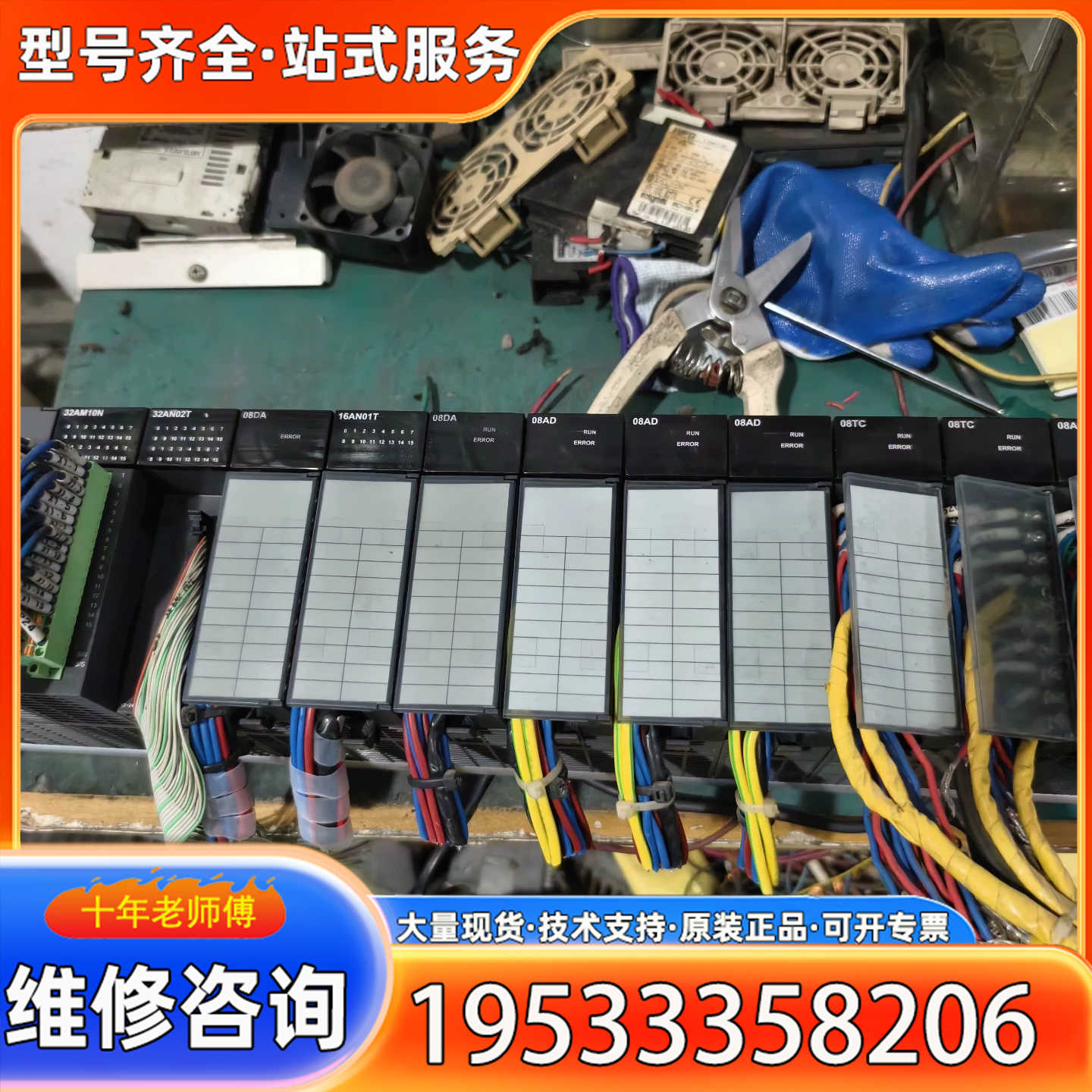 {议价}台达AHPS05-5A、CPU500-RS2、32AM10N