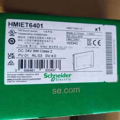 议价HMIET6401，施耐德触摸屏全新原装正品保内