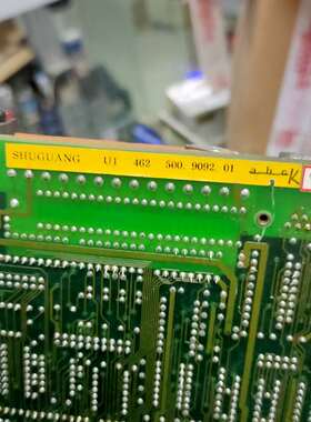 议价SHUGUANG U1 462 500 9092.01一张。