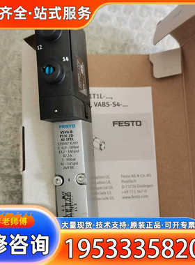 {议价}正品费斯托 VSVA-B-P53E-ZD-A2-1T1L 539187