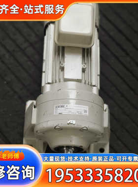 {议价}ALTAX减速电机，型号CNHM05-5097-B-43