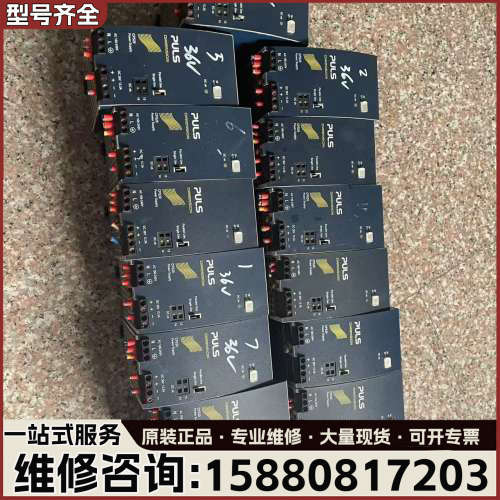 {议价}PULS普尔世开关导轨电源 CPS20.361件共15个