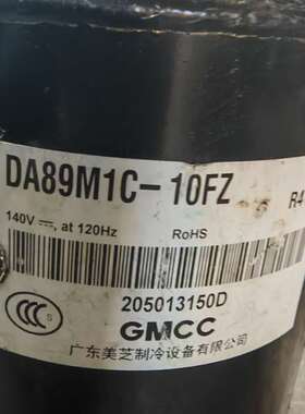 议价美芝DA89M1C-10FZ变频压缩机