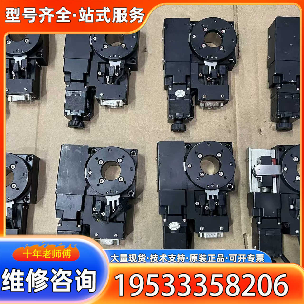 {议价}台湾正品GMT ARH60-A  ARH60-A2PN 电动