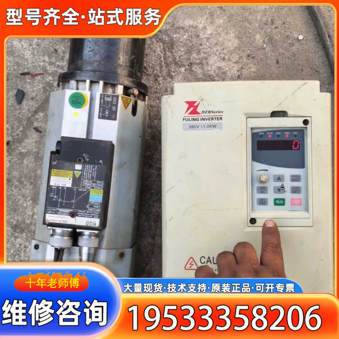 {议价}HQD GDL70-24Z/9.0风冷ATC主轴，9KW功率