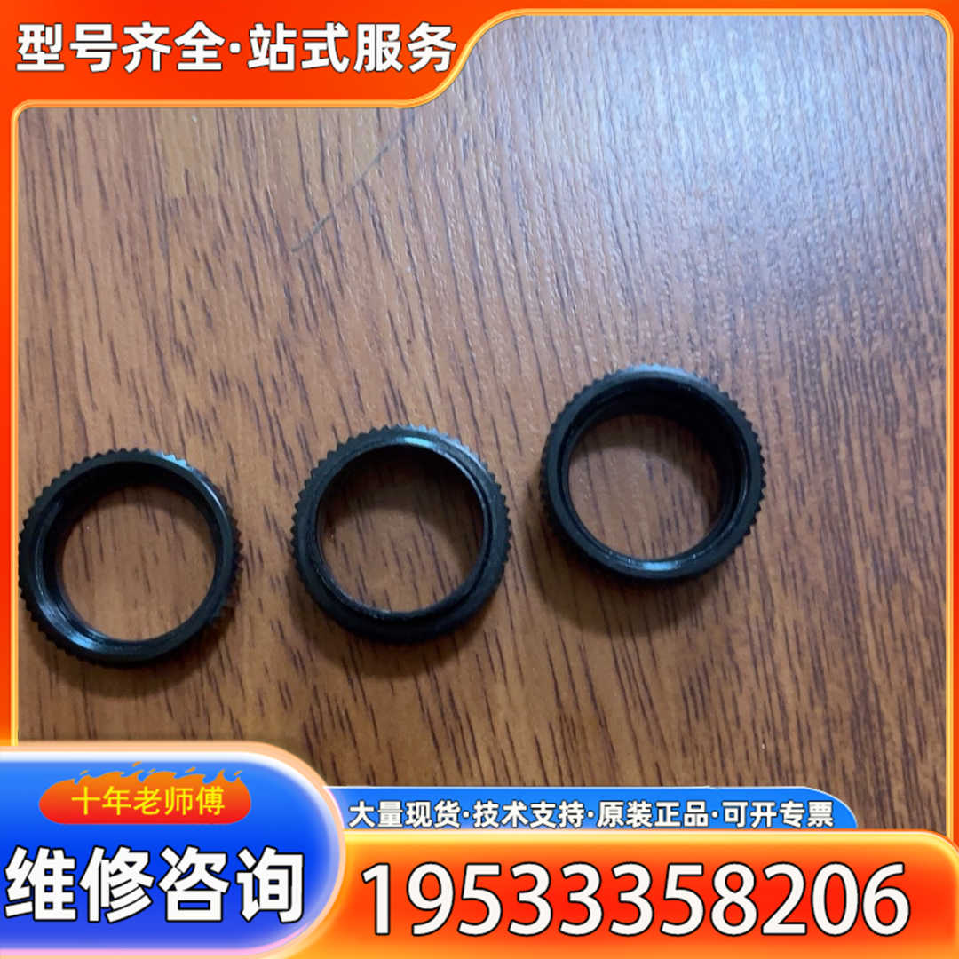 {议价}外二十转内二十块口径的其它元器件