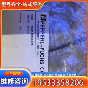{議價}800732加倍福NBB4 E0未拆封一個 12GM50