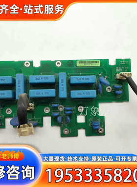 {议价}ABBSRFC4620C变频器68689732保护板